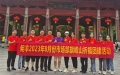 昶豐2023年8月份市場部旗峰山祈福團(tuán)建活動(dòng)