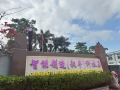 正月十二，開(kāi)工大吉，祝大家龍年行大運(yùn)！