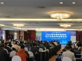 2024第五屆陶瓷基板及產業(yè)鏈應用發(fā)展論壇