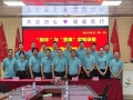 昶豐領(lǐng)航（東莞）科技正式啟動 ?新篇章  新挑戰(zhàn)  新責任  新機遇