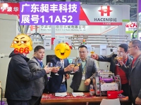 展會最后一天，現場再次簽約10臺實驗室設備