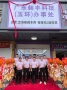 廣東昶豐科技（玉環(huán)）辦事處，今日正式揭牌成立！
