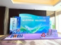 2026第五屆塑料工業(yè) 大會(huì)暨品牌盛典